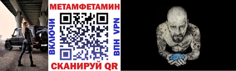 АМФЕТАМИН Premium Гороховец
