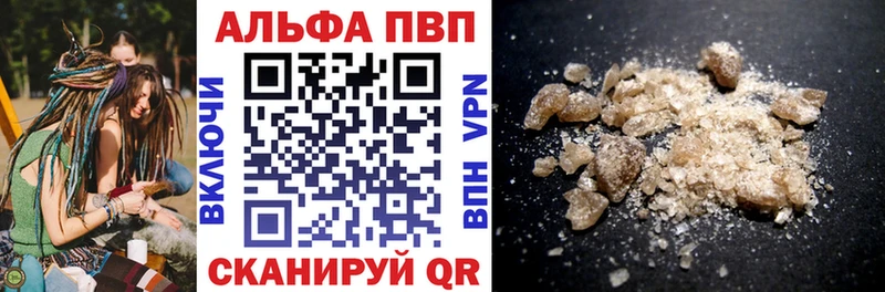 продажа наркотиков  Гороховец  APVP кристаллы 
