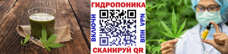 хочу ОМГ ОМГ сайт Печенье с ТГК конопля Гороховец