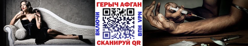 ГЕРОИН VHQ  Гороховец 