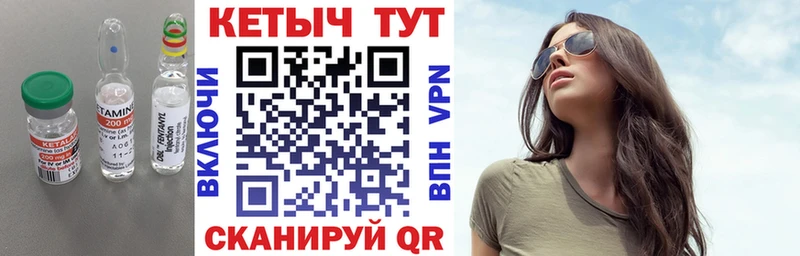 Кетамин ketamine  дарк нет состав  Гороховец 