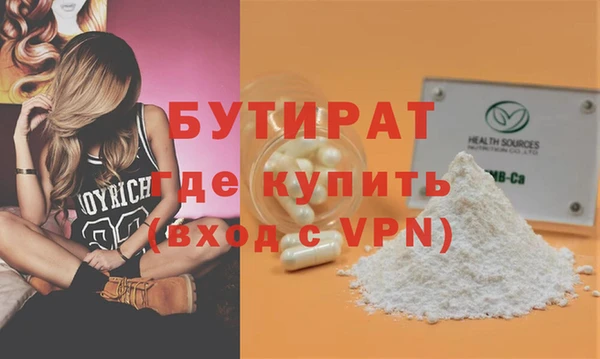 прущие грибы Белоозёрский