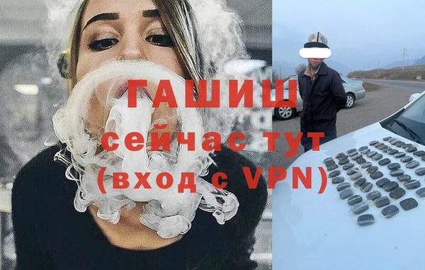 экстази Сосновоборск
