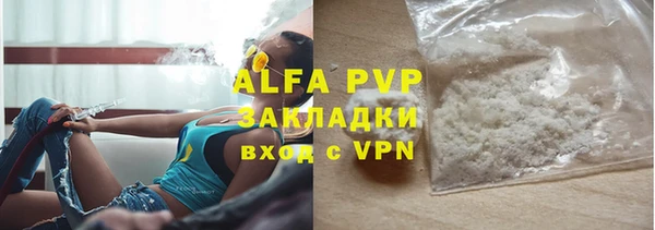 Альфа ПВП Беломорск