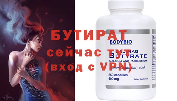 прущие грибы Белоозёрский