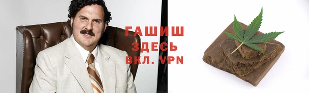 spice Баксан