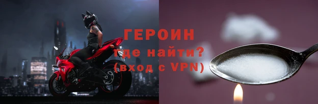 a pvp Белокуриха