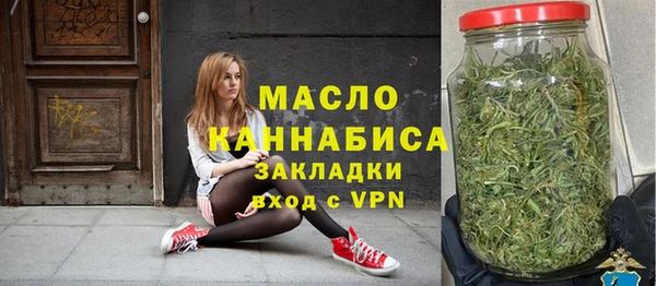наркотики Балахна