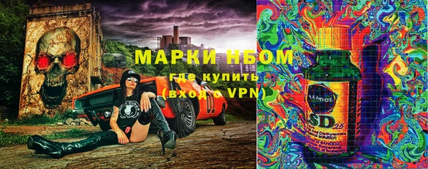 Альфа ПВП Беломорск