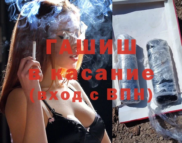 прущие грибы Белоозёрский