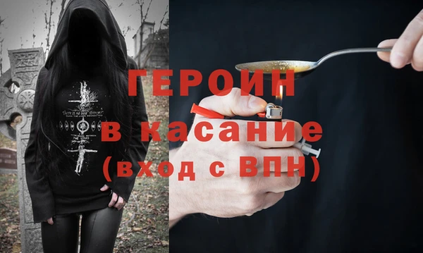 марки lsd Железноводск