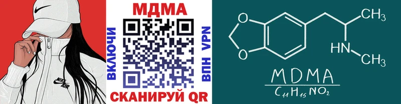 МДМА VHQ маркетплейс телеграм Гороховец KRAKEN как войти