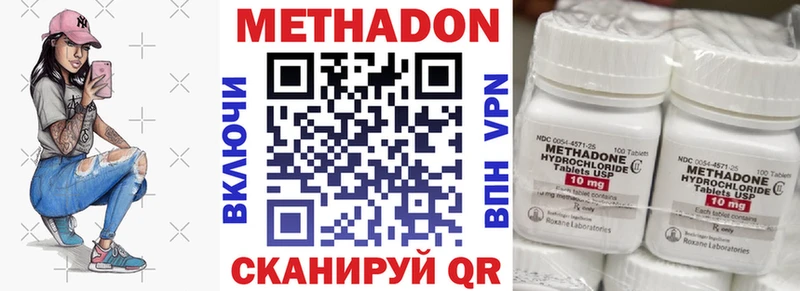 Метадон мёд  shop Telegram  Гороховец 