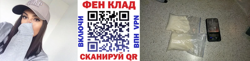 Первитин мет  kraken как зайти  Гороховец 
