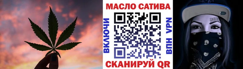 ТГК гашишное масло  Гороховец 
